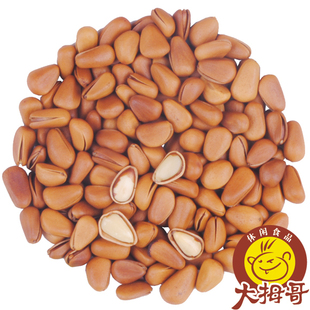  2斤包邮 东北开口红松子原味250g 新货 大拇哥宅客/松子原味