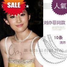 【疯抢】刘亦菲金属水钻肩饰新娘婚纱钻石无肩带抹胸文胸带内衣带