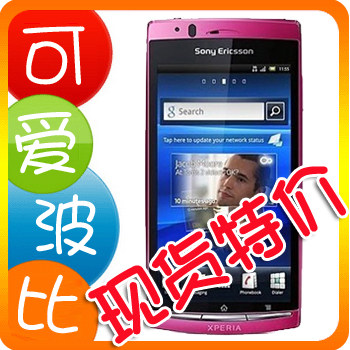 大降价中！今天发Sony Er<span class=H>i</span>csson/<span class=H>索尼</span><span class=H>爱立信</span> <span class=H>LT</span><span class=H>18</span><span class=H>i</span>/Xper<span class=H>i</span>a arc S