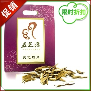  大促灵芝片 灵芝茶 正品五芝源灵芝片 特价促销 养生佳品