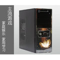 Intel酷睿i3 2100游戏主机 技嘉H61台式组装电脑 双核兼容整机