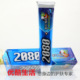 韩国爱敬2080牙膏 浪漫满屋RAIN用品牌*美白清爽型 150克 量超大