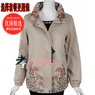 <em>中老年春秋</em>装<em>女外套</em>胖妈妈装春装<em>外套</em>加肥加大