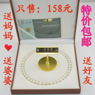  【珍鹭珠宝】极强光9-10mm天然珍珠项链正品现售158元只为好评