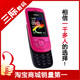 nokia/诺基亚手机 2220S 2220 彩色滑盖 收音机 QQ 正品行货