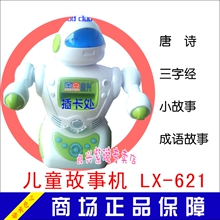 LX-621   2010������Ʒ ���˹��»� �ĺ�һ��̻�̫�ջ�����