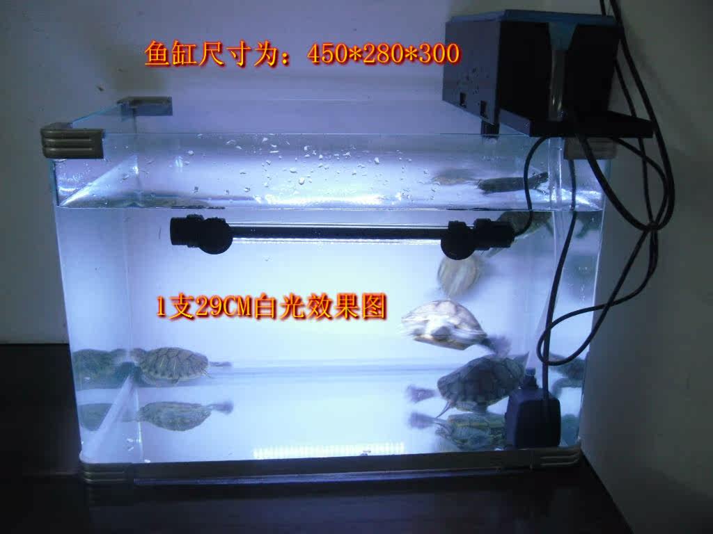 带开关 鱼缸 水族 LED 水族灯 潜水灯 鱼缸灯 29CM白色 多色可选