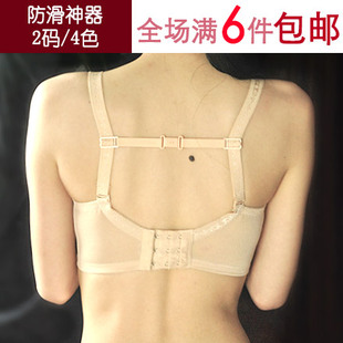 6件包邮!运动<em>防滑扣</em>肩带扣调整型双肩内衣后背