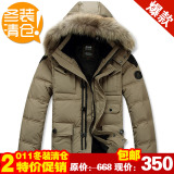 taobao english 14620536676