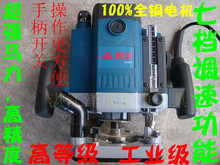 奥奔3311调速大修边锣电木铣DIY木工电动工具12.7MM雕刻机 可倒装