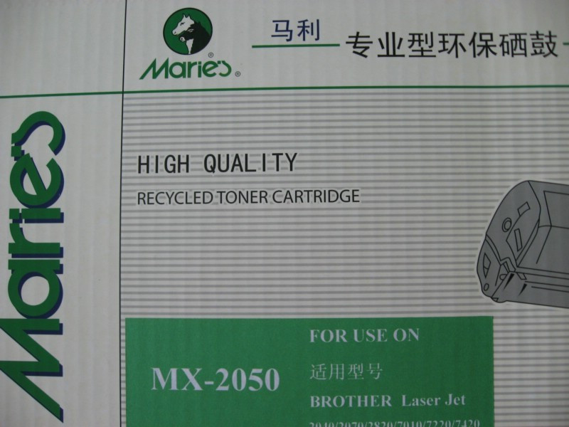 皇冠马利 全新兄弟DR2050硒鼓 2050 鼓架 7010/7025/7420硒鼓架|msdalam kategori peralatan pejabat/Supplies/Perkhidmatan yang berkaitan, kategori Toner bekalan kartrij, toner Cartridge/padat - dari Buy2taobao.com untuk memberikan perkhidmatan ejen Taobao profesional membeli