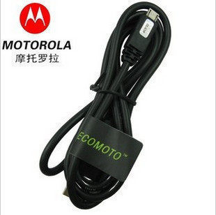 摩托罗拉正品 XT928 XT800 XT702 <span class=H>ME</span>525 MB525 <span class=H>ME</span><span class=H>860</span> <span class=H>ME</span>722数据线