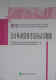 taobao english 15429919505