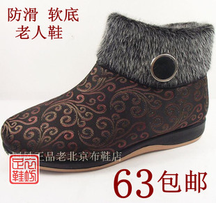  热卖特价老北京布鞋女老人雪地靴加厚高帮防滑棉鞋冬棉靴平跟软底