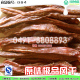 内蒙古特产天然草原(原味极品风干牛肉干)