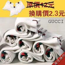 MOVO��ֵ����GUCCI���� ������100����һ˫�������� ����3Ԫ