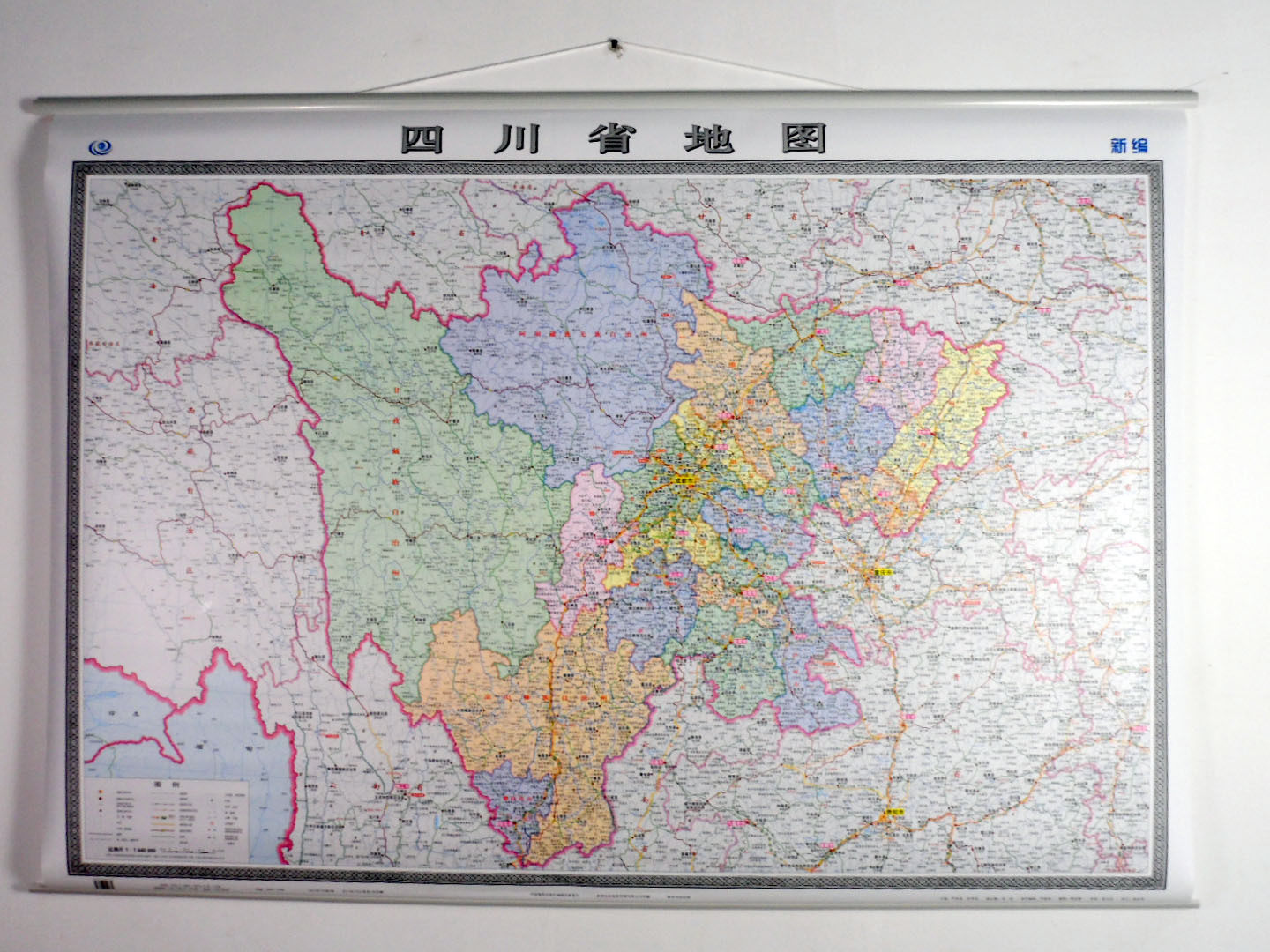 【8折秒杀】2011年最新四川省地图挂图（1.5米X1.1精装）复膜防水