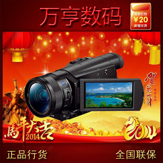 Sony\/索尼 HDR-CX900E 高清摄像机 1英寸传感