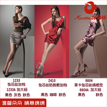 包芯丝加档彩色连裤袜 超薄透明黑色/肉色丝袜 真人实拍 正品