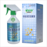 taobao english 2325242052