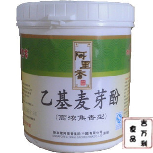  乙基麦芽酚 高浓焦香型 500克/瓶