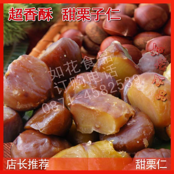 ������ ���������� ���� ���� ������ 100��(120g) �����ó� �۸�:4.80