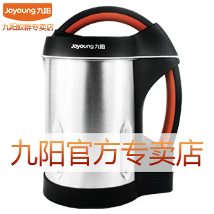 九阳豆浆机 正品  最新款 不锈钢 无网 九阳 JYDZ-510W豆浆机预售