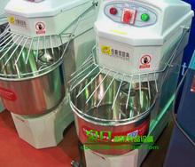 面粉加工设备/超值双动双速和面机SSD20A/商用搅拌/拌面机/揉面机