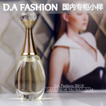 ������ƷС�� Dior�ϰ½�ɫŮ��Ůʿ���㾫5ML������ˮ ŮʿŮ��