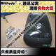 [送笔 键]a1200壳