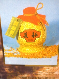  台湾进口食品金门四季酒 夏耘  送礼佳品