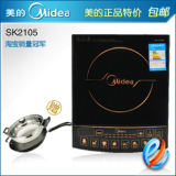 taobao english 16687756689