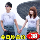 淘宝网情侣装夏装长款韩国夏季情侣T恤短袖2012春装新款韩版女装大码夏促销特卖中
