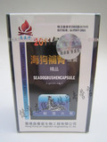2011最款新货正品防伪 香港益春堂 海狗补肾胶囊 壮阳补肾 海狗丸