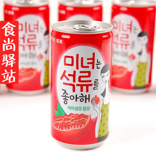  韩国进口 lotte乐天石榴汁饮料 180ml