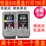 taobao english 7356473097