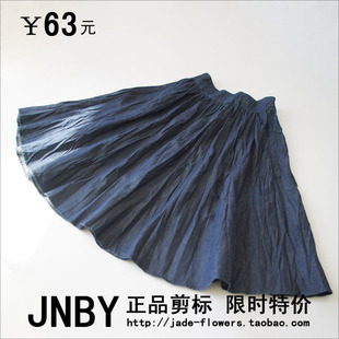 <span class=H>JNBY</span>江南布衣正品剪标爆款牛仔褶皱裙 牛仔草垛裙 半身裙显瘦