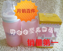 特价！NUK240ML宽口玻璃奶瓶防摔隔热保护套奶瓶硅胶套 另有贝亲