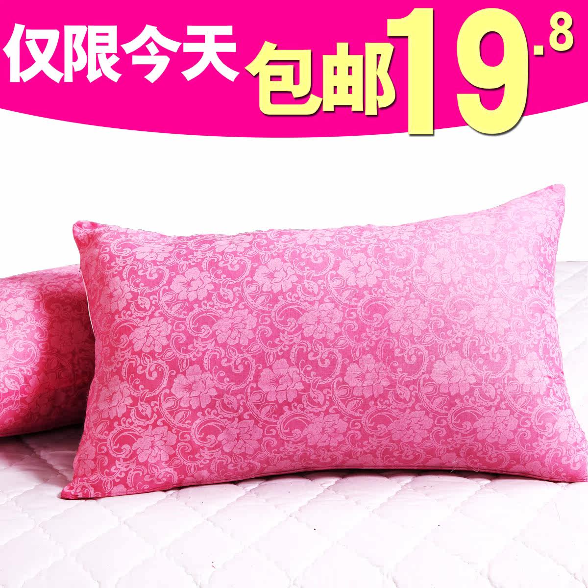 19.80元包邮！单人枕头 枕芯 特价包邮颈椎保健家纺品质枕护颈枕