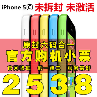 Apple\/苹果 iPhone 5c 手机 全新港版原封未激活