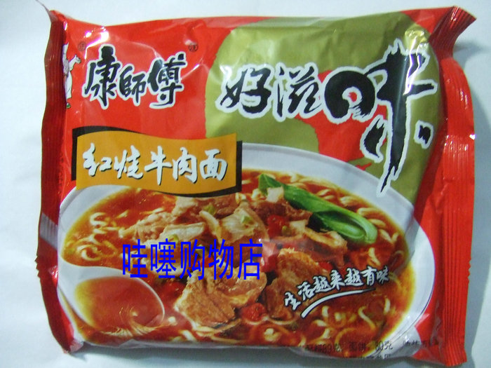 康师傅好滋味方便面红烧牛肉面88克24包14省市一箱包邮