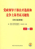 taobao english 4806060085