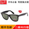 上下架计划:雷朋太阳镜 RB2140F正品 rayban代购眼镜 男女复古偏光驾驶墨镜