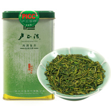 2012新茶标杆茶卢正浩绿茶雨前西湖龙井茶叶125克 春茶包邮