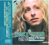 杰盛唱片 杰西卡 突然五秒 英语翻唱专辑  CD
