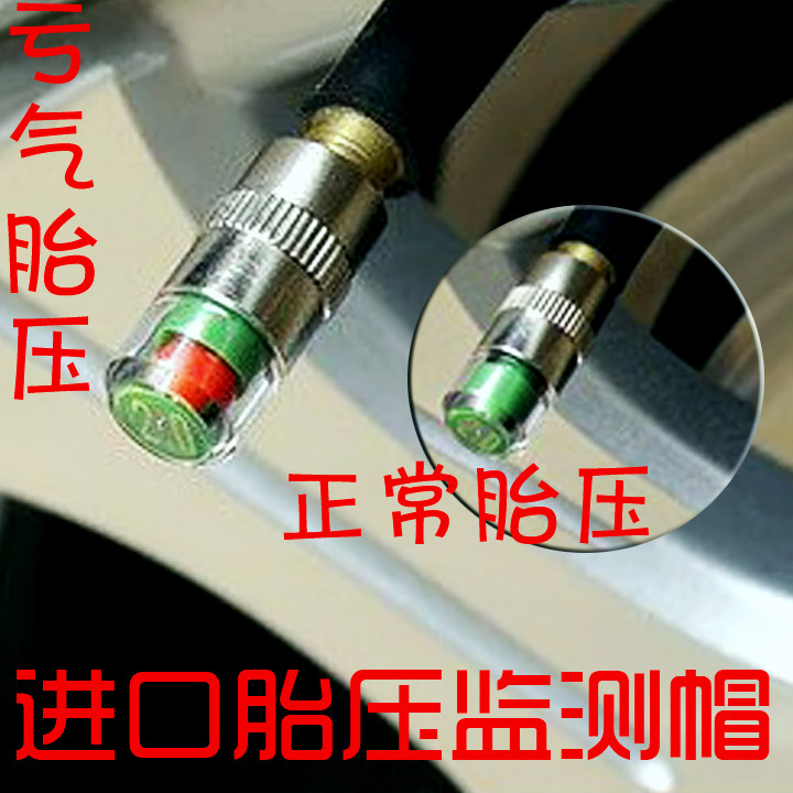 �������ؼ� ̥ѹ���ñ ����̥ѹ��ʾ�� ����ñ ������� ��ֻ�� �۸�:7.00