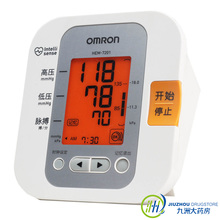 包邮 欧姆龙HEM-7201 电子家用血压计/血压仪(上臂式)正品特价