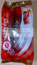 香港原产 荣华 加瘦招牌腊肠 天然生晒 605g