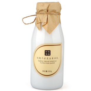  美康粉黛牛奶身体乳250g去角质鸡皮全身美白滋润浴后乳液