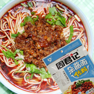  杂酱面调料 周君记川味特色杂酱面 佐料包150g杂酱面酱酱料调味品